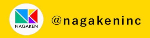 NAGAKENのInstagramロゴ